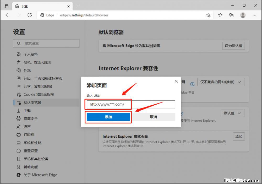 如何让win7以上的Microsoft Edge浏览器通过旧的IE访问指定网站？ - 生活百科 - 湖州生活社区 - 湖州28生活网 huzhou.28life.com
