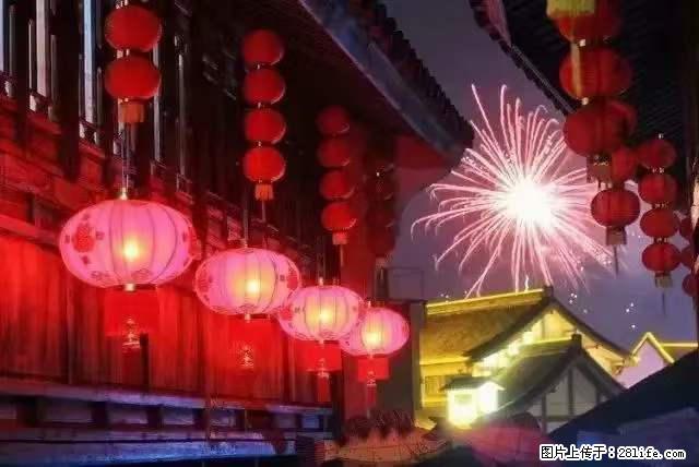 2022元宵节，祝大家节日快乐，虎年吉祥！ - 情感天地 - 湖州生活社区 - 湖州28生活网 huzhou.28life.com