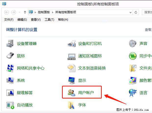 如何修改 Windows 2012 R2 远程桌面控制密码? - 生活百科 - 湖州生活社区 - 湖州28生活网 huzhou.28life.com