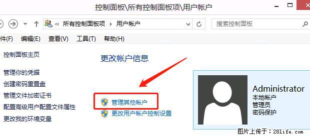 如何修改 Windows 2012 R2 远程桌面控制密码? - 生活百科 - 湖州生活社区 - 湖州28生活网 huzhou.28life.com