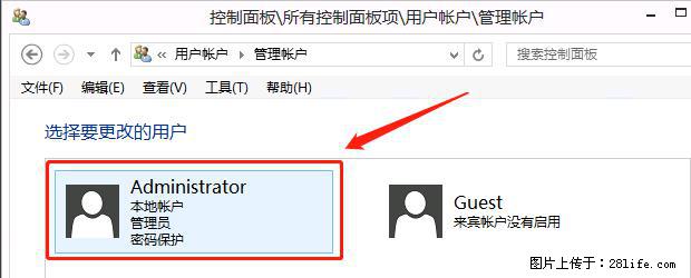 如何修改 Windows 2012 R2 远程桌面控制密码? - 生活百科 - 湖州生活社区 - 湖州28生活网 huzhou.28life.com