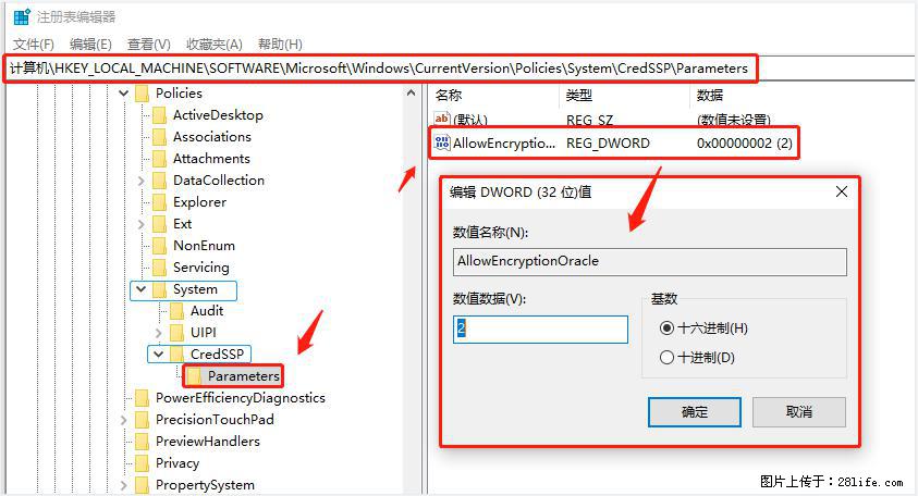远程桌面连接,出现“身份验证错误,要求的函数不受支持“,解决方案 - 生活百科 - 湖州生活社区 - 湖州28生活网 huzhou.28life.com