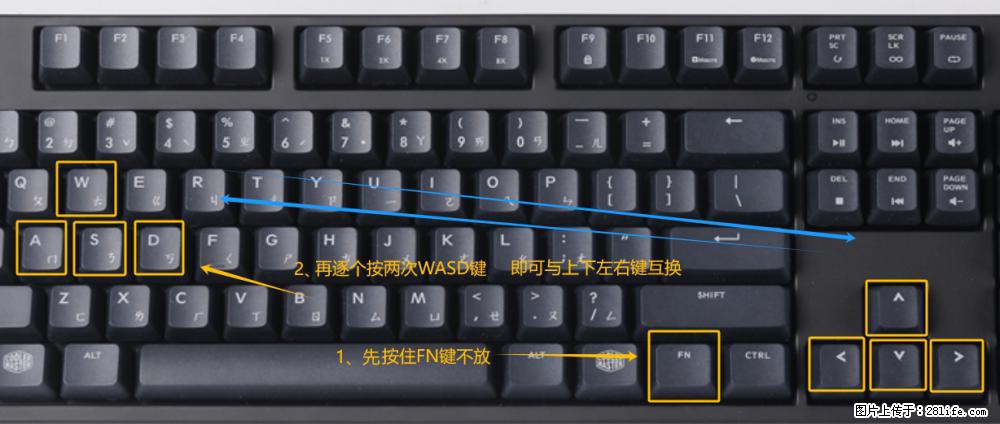 键盘，怎样把wasd键与上下左右方向键互换？ - 生活百科 - 湖州生活社区 - 湖州28生活网 huzhou.28life.com