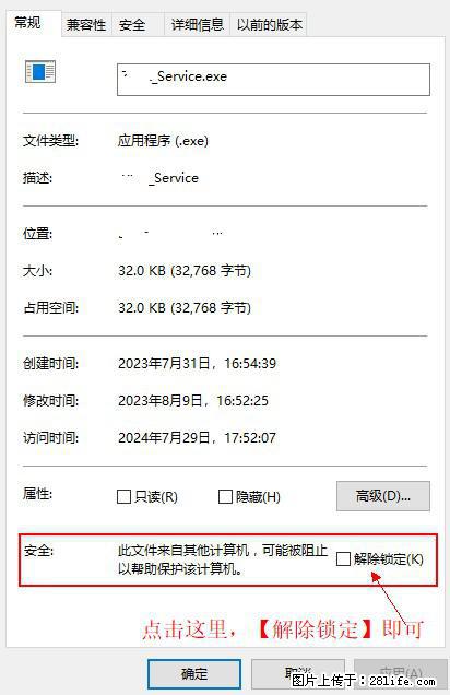 在初始化安装时发生异常:system.IO.fileloadexception:未能加载文件或程序集 - 生活百科 - 湖州生活社区 - 湖州28生活网 huzhou.28life.com
