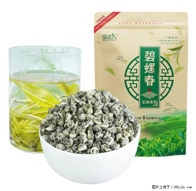 碧螺春茶的功效与作用:减肥、提神醒脑 - 美食天地 - 湖州生活社区 - 湖州28生活网 huzhou.28life.com