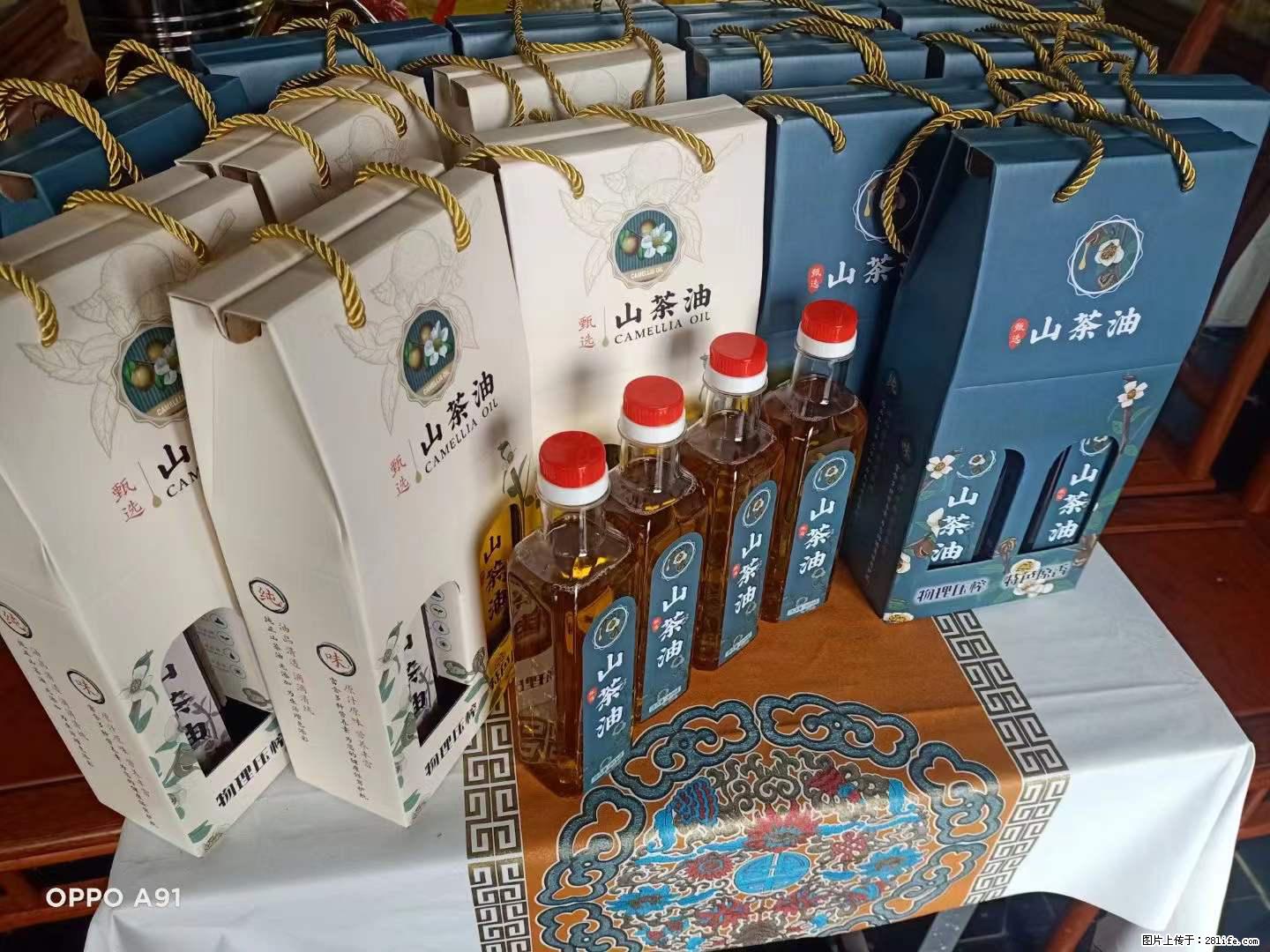 【灌阳县油茶产业示范区】一个有着充实的精神生活的人,对待身外之物自会有一种淡泊的态度 - 美食天地 - 湖州生活社区 - 湖州28生活网 huzhou.28life.com