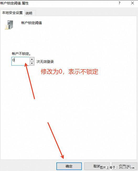 阿里云远程连接云服务器，老是提示“为安全考虑，已锁定该用户帐户”解决方案 - 生活百科 - 湖州生活社区 - 湖州28生活网 huzhou.28life.com