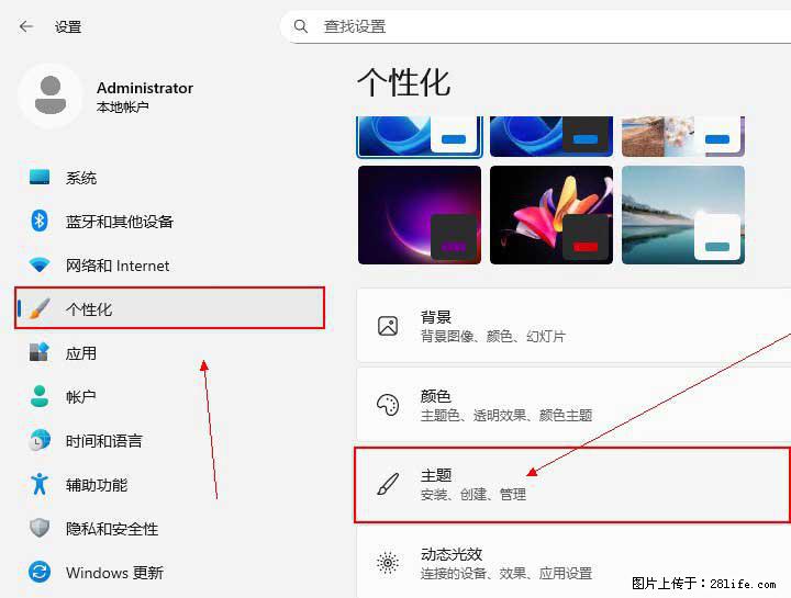 Windows server 2025 如何显示桌面图标？ - 生活百科 - 湖州生活社区 - 湖州28生活网 huzhou.28life.com