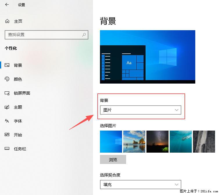 如何去掉桌面上的“了解此图片” - 生活百科 - 湖州生活社区 - 湖州28生活网 huzhou.28life.com