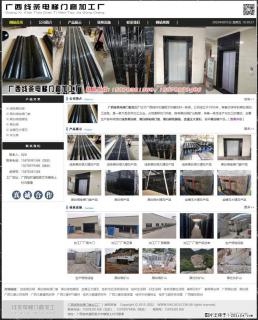 广西线条电梯门套加工厂 www.shicai19.com - 湖州28生活网 huzhou.28life.com