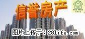 泰安路肯德基附近3楼套房 3室1厅1卫80平米 中档 - 房屋出租 - 房屋租售 - 湖州分类信息 - 湖州28生活网 huzhou.28life.com