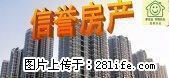 泰安路肯德基附近3楼套房 3室1厅1卫80平米 中档 - 湖州28生活网 huzhou.28life.com