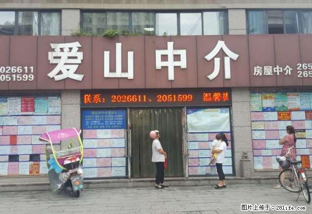 碧潮苑 三室一厅 良好装修 空2,热,彩,冰,洗,床3,家具 - 房屋出租 - 房屋租售 - 湖州分类信息 - 湖州28生活网 huzhou.28life.com