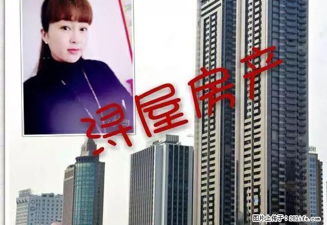 嘉世名居是小区房,是电梯房,结婚房出租,6楼 - 房屋出租 - 房屋租售 - 湖州分类信息 - 湖州28生活网 huzhou.28life.com