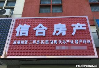 出租织里金色佳苑毛坯房 - 湖州28生活网 huzhou.28life.com