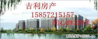 南浔浔南一期2楼 2室2厅105平米 精装修 年付押一 - 湖州28生活网 huzhou.28life.com