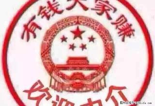 (单间出租)金湖人家多层2楼朝南单间 - 湖州28生活网 huzhou.28life.com