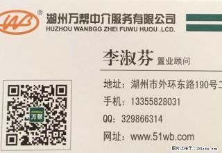 车站新村,两室一厅一卫,简单装修,家电齐全 - 湖州28生活网 huzhou.28life.com