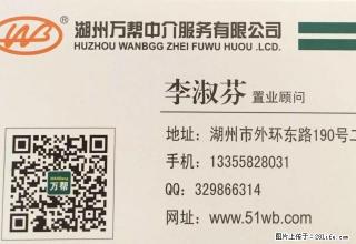 市陌新村,两室一厅一卫,精装修家具家电可配齐 - 湖州28生活网 huzhou.28life.com