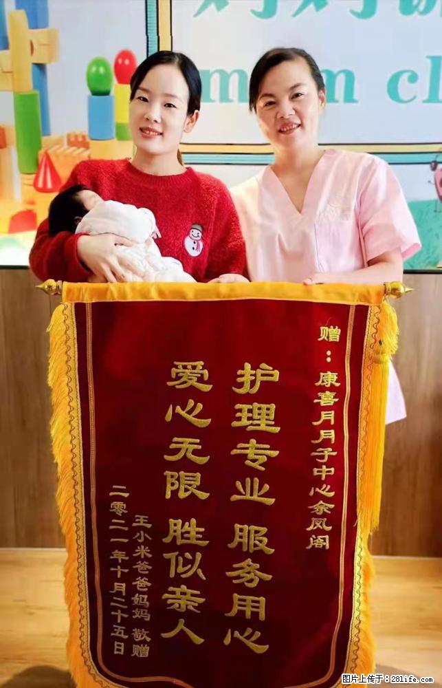 上海高端月子会所招新手月嫂,零基础带教,包吃住 - 职场交流 - 湖州生活社区 - 湖州28生活网 huzhou.28life.com