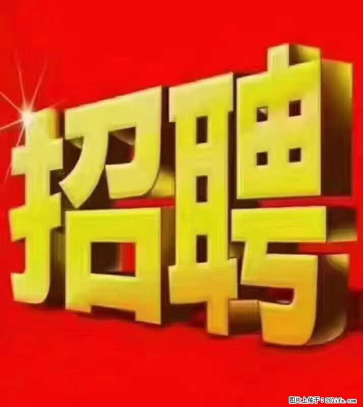 【东莞市威萨电子科技有限公司】公司直招:外贸业务、仓管员、跟单文员、普工 - 其他招聘信息 - 招聘求职 - 湖州分类信息 - 湖州28生活网 huzhou.28life.com
