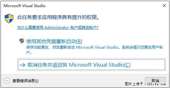 使用C#.Net创建Windows服务的方法 - 生活百科 - 湖州生活社区 - 湖州28生活网 huzhou.28life.com