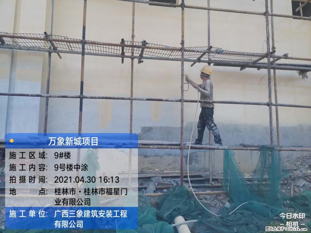 【广西三象建筑安装工程有限公司】万象新城项目 - 家居生活 - 湖州生活社区 - 湖州28生活网 huzhou.28life.com