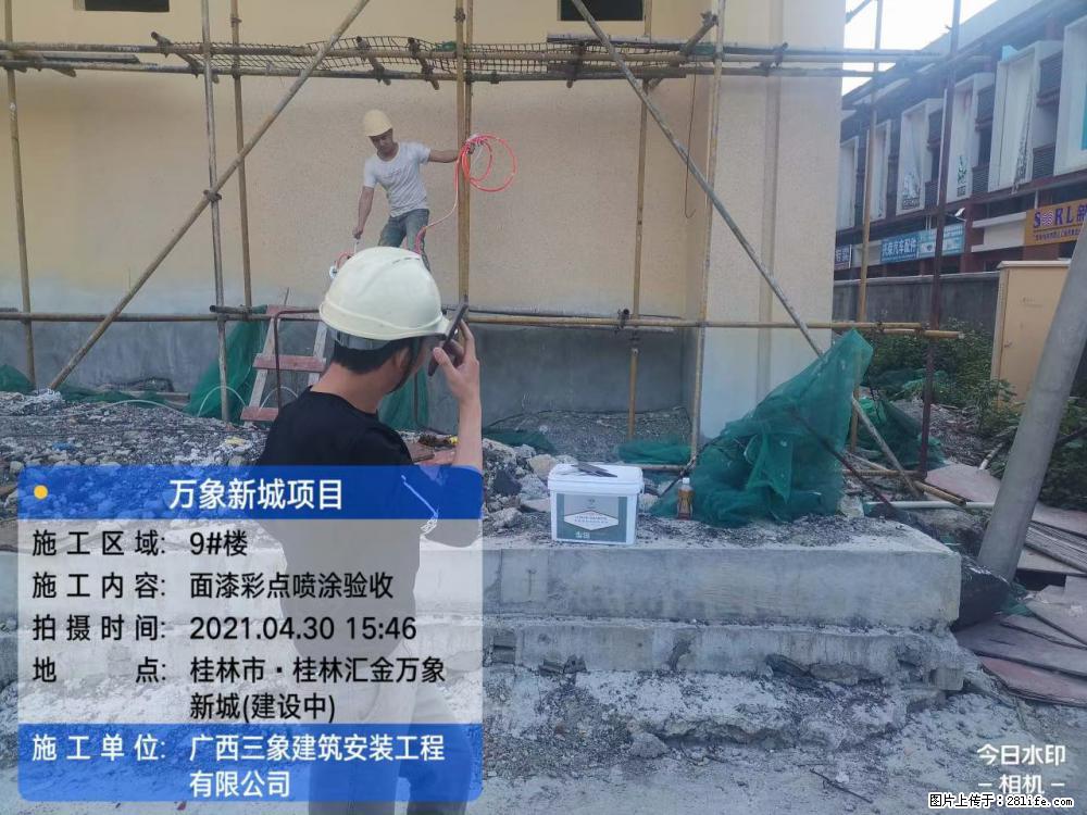【广西三象建筑安装工程有限公司】万象新城项目 - 家居生活 - 湖州生活社区 - 湖州28生活网 huzhou.28life.com