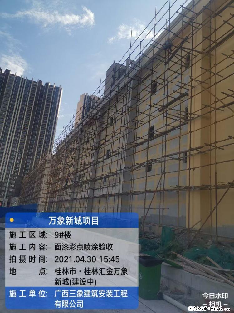 【广西三象建筑安装工程有限公司】万象新城项目 - 家居生活 - 湖州生活社区 - 湖州28生活网 huzhou.28life.com