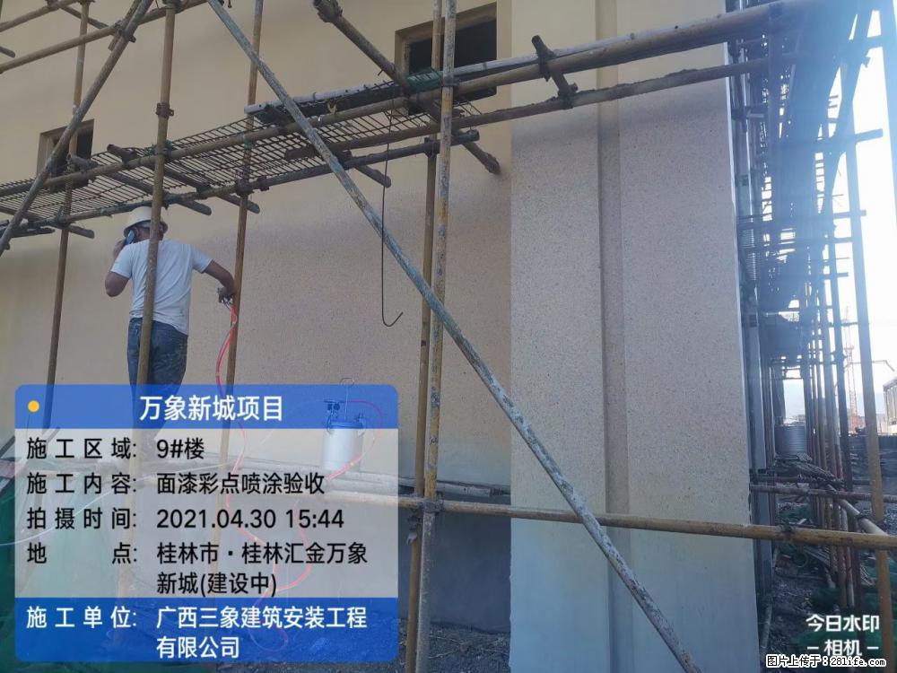 【广西三象建筑安装工程有限公司】万象新城项目 - 家居生活 - 湖州生活社区 - 湖州28生活网 huzhou.28life.com