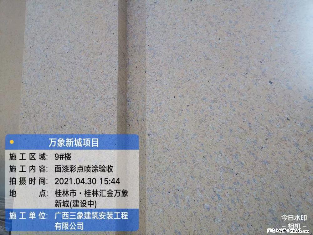 【广西三象建筑安装工程有限公司】万象新城项目 - 家居生活 - 湖州生活社区 - 湖州28生活网 huzhou.28life.com
