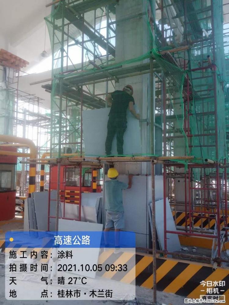 【桂林三象建筑材料有限公司】铝单板外装工程 - 新手上路 - 湖州生活社区 - 湖州28生活网 huzhou.28life.com