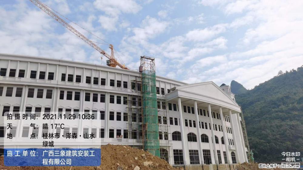 【广西三象建筑安装工程有限公司】幼儿园外墙装饰工程 - 灌水专区 - 湖州生活社区 - 湖州28生活网 huzhou.28life.com
