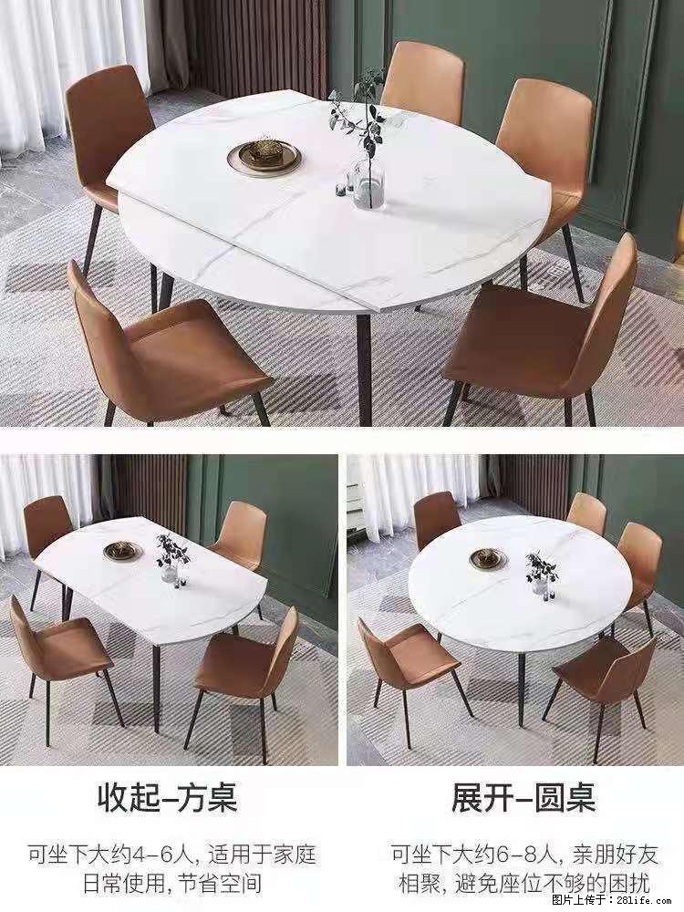 1桌+6椅,1.35米可伸缩,八种颜色可选,厂家直销 - 家居生活 - 湖州生活社区 - 湖州28生活网 huzhou.28life.com