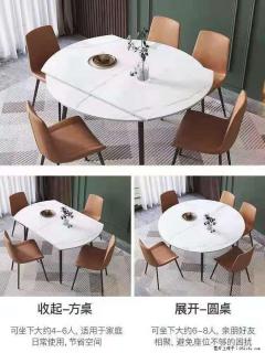 1桌+6椅，1.35米可伸缩，八种颜色可选，厂家直销 - 湖州28生活网 huzhou.28life.com