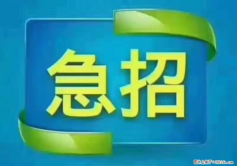 急单,上海长宁区隔离酒店招保安,急需6名,工作轻松不站岗,管吃管住工资7000/月 - 职场交流 - 湖州生活社区 - 湖州28生活网 huzhou.28life.com