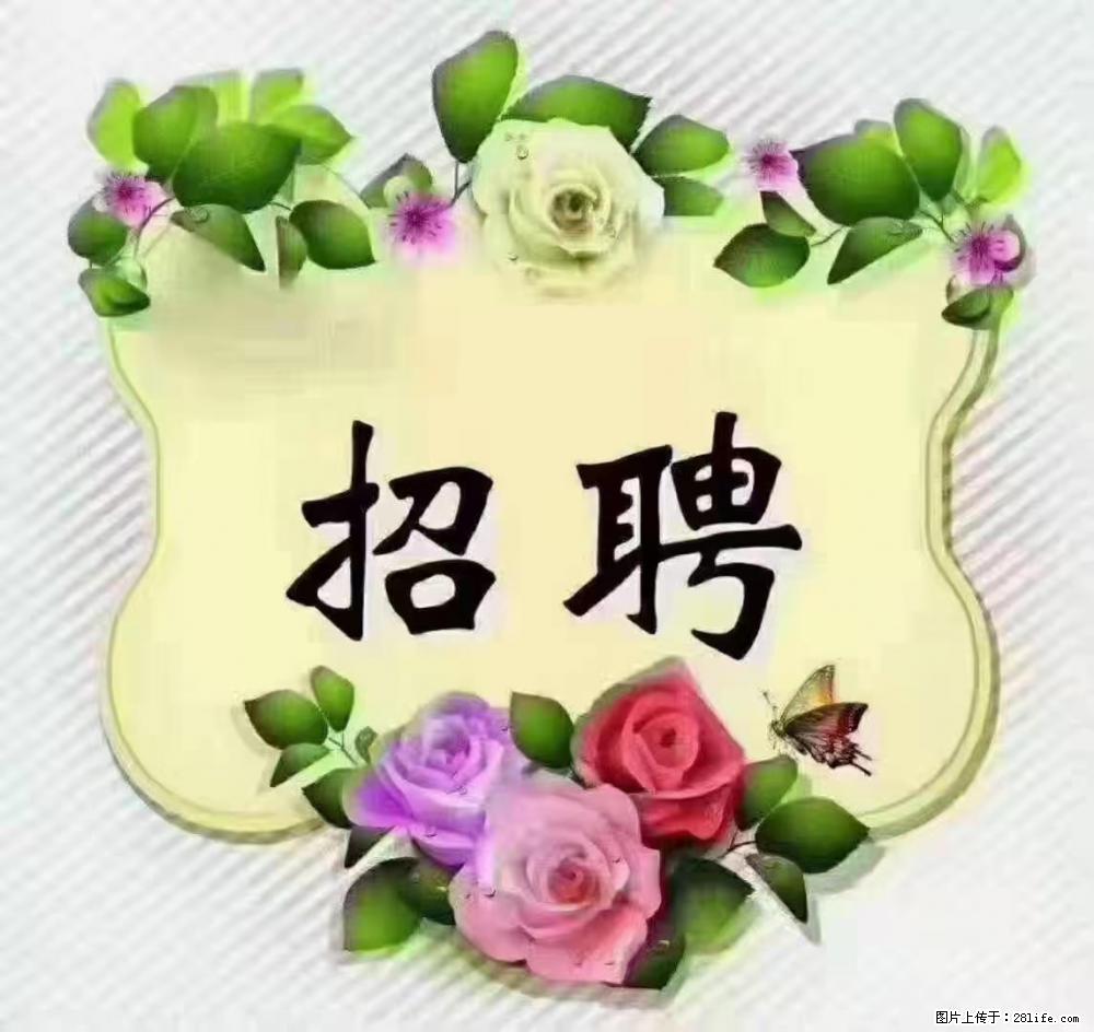 上海普陀,招聘:全能阿姨,工资待遇 9000-10000,做六休一 - 其他招聘信息 - 招聘求职 - 湖州分类信息 - 湖州28生活网 huzhou.28life.com