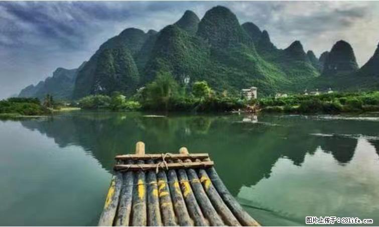 桂林市阳朔县遇龙河景区发布通知,从2022年4月5日起,骥马码头恢复营业。 - 其他广告 - 广告专区 - 湖州分类信息 - 湖州28生活网 huzhou.28life.com