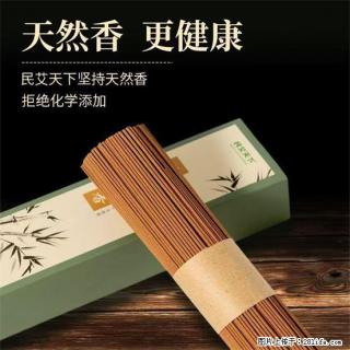 民艾天下天然线香家用室内檀香香薰 - 湖州28生活网 huzhou.28life.com