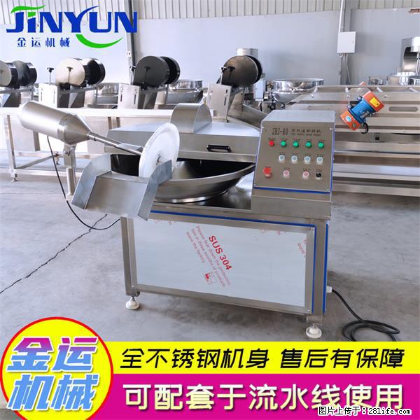 水饺馅斩拌机 全自动高速葱姜蒜斩碎机 火锅虾滑斩拌机 - 综合信息 - 其他综合 - 湖州分类信息 - 湖州28生活网 huzhou.28life.com