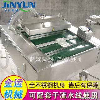 咸蛋黄月饼真空包装机 连续式真空包装机 商用不锈钢真空封口机 - 湖州28生活网 huzhou.28life.com