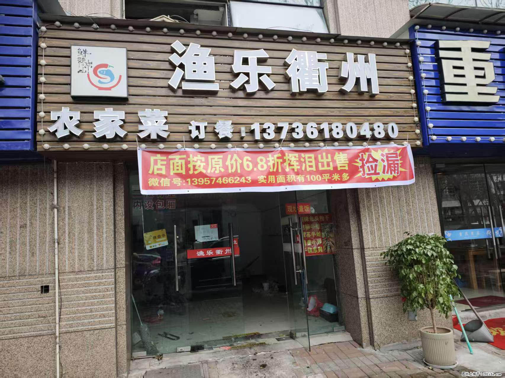 房子出售 - 房屋出租 - 房屋租售 - 湖州分类信息 - 湖州28生活网 huzhou.28life.com