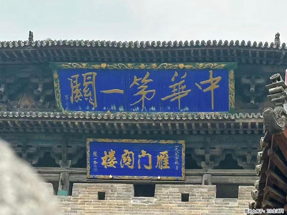 朔州【崇福寺】朔州老城，寺庙道观，少喧嚣，多古韵，朔州是山西被低估的塞上秘境。 - 游山玩水 - 湖州生活社区 - 湖州28生活网 huzhou.28life.com