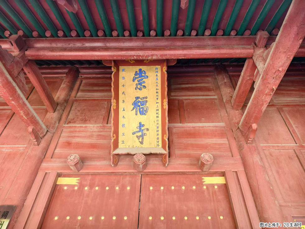 朔州【崇福寺】朔州老城，寺庙道观，少喧嚣，多古韵，朔州是山西被低估的塞上秘境。 - 游山玩水 - 湖州生活社区 - 湖州28生活网 huzhou.28life.com