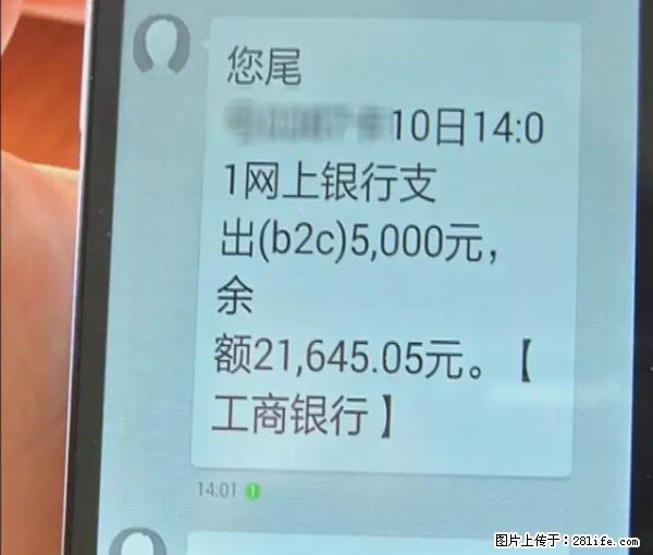 年底,这些消息柳州人千万别信!否则,这一年白干... - 湖州生活资讯 - 湖州28生活网 huzhou.28life.com