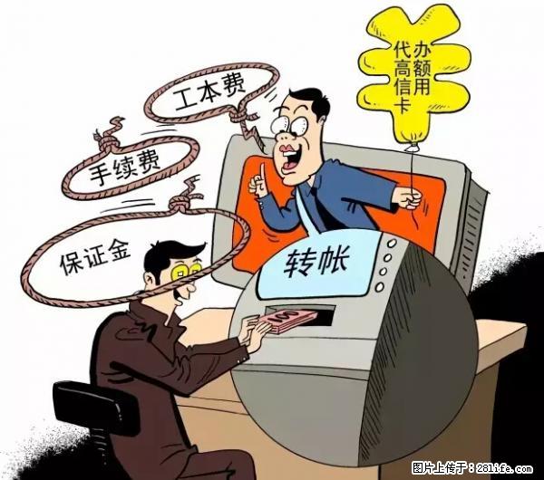 年底,这些消息柳州人千万别信!否则,这一年白干... - 湖州生活资讯 - 湖州28生活网 huzhou.28life.com