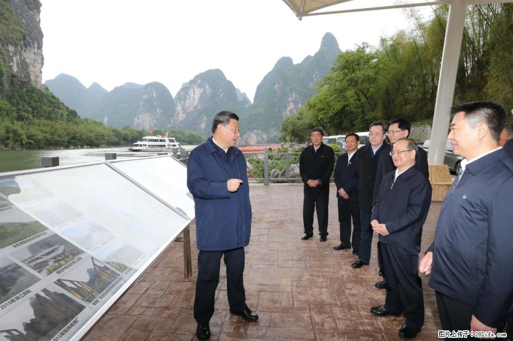 习近平赴广西考察调研 - 湖州生活资讯 - 湖州28生活网 huzhou.28life.com
