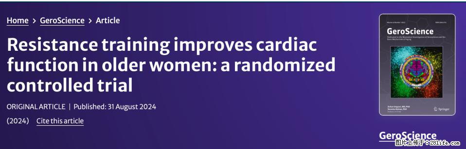 坚持这种运动6个月，心脏有了显著变化！不是跑步，也不是走路 - 湖州生活资讯 - 湖州28生活网 huzhou.28life.com