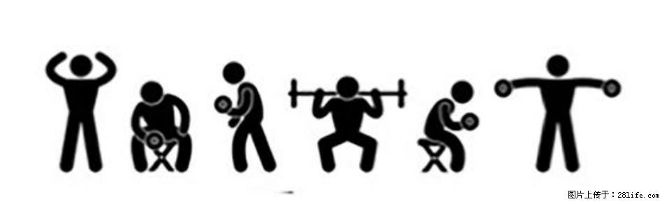 坚持这种运动6个月，心脏有了显著变化！不是跑步，也不是走路 - 湖州生活资讯 - 湖州28生活网 huzhou.28life.com