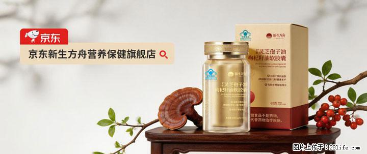 灵芝孢子粉含量越高越有效？2026 年七款热门品牌深度实测，肠胃敏感者避坑指南 - 湖州生活资讯 - 湖州28生活网 huzhou.28life.com